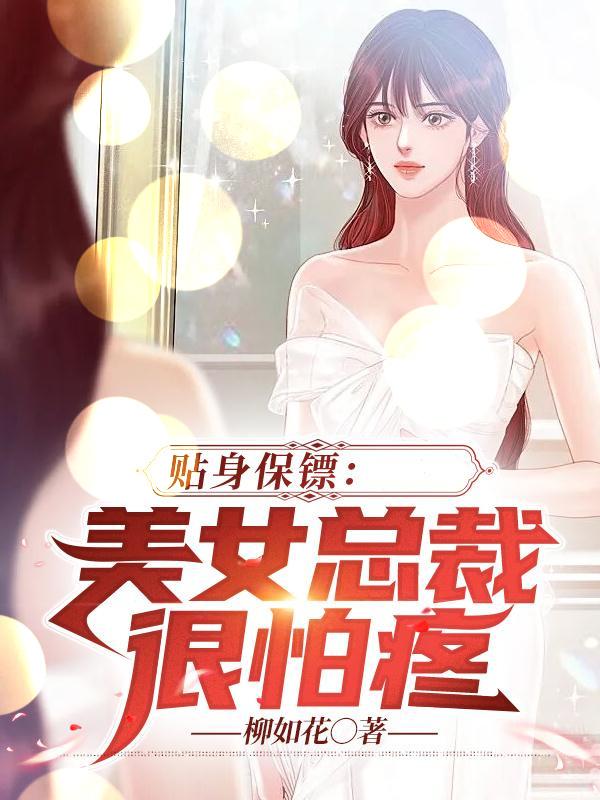 我的漂亮女房东韩剧完整版