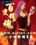 美丽新世界漫画李承豪