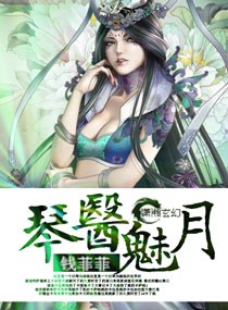 朋友的闺蜜免完整版