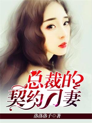 清平乐免费观看