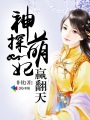 后宫帝王之妾完整版