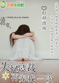 娇花明朝梦里小说免费阅读