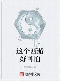 乱x游乐园by梧在线阅读