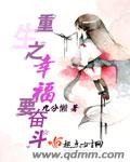 萌师在上土豪漫画