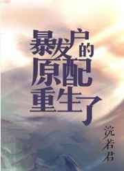 校花在浴室被农民工强