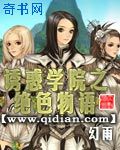 孤岛惊魂在线未删减版