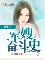 老师带着遥控蝴蝶上课