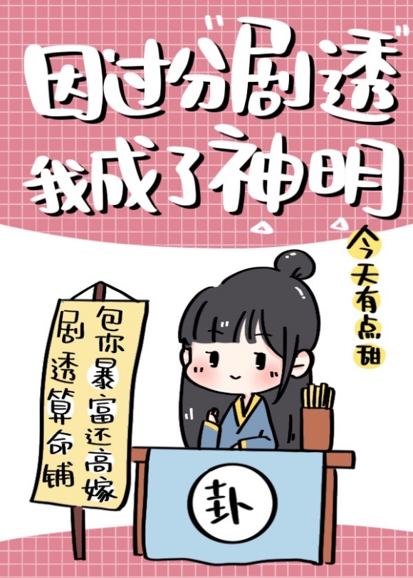 古惑仔2粤语