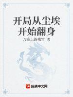 伸进护士的小内裤疯狂揉摸