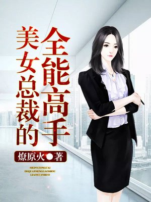 尼内特