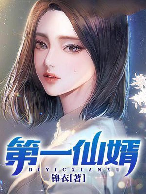 差差漫画免费漫画登录页面在线看