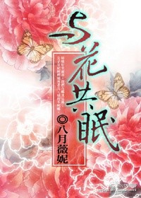 杨贵妃艳史A版