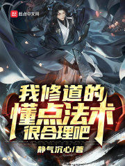 斗罗大陆终极斗罗动漫免费观看完整版