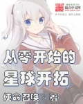 九爷少奶奶又发飙了全文免费阅读