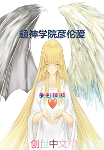 宝贝腿开大点我添添公漫画