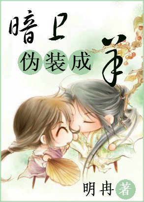 长今的花园中字