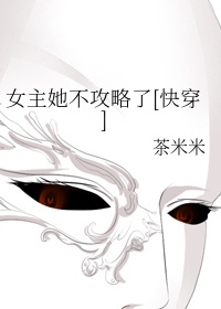 闻音乐老师的鞋子