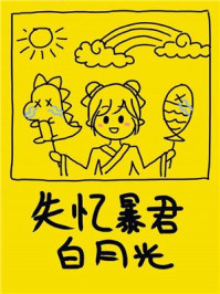 水莓100在线观看