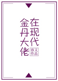 成龙公开承认与范冰冰