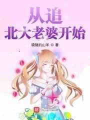 放开那个女巫漫画免费