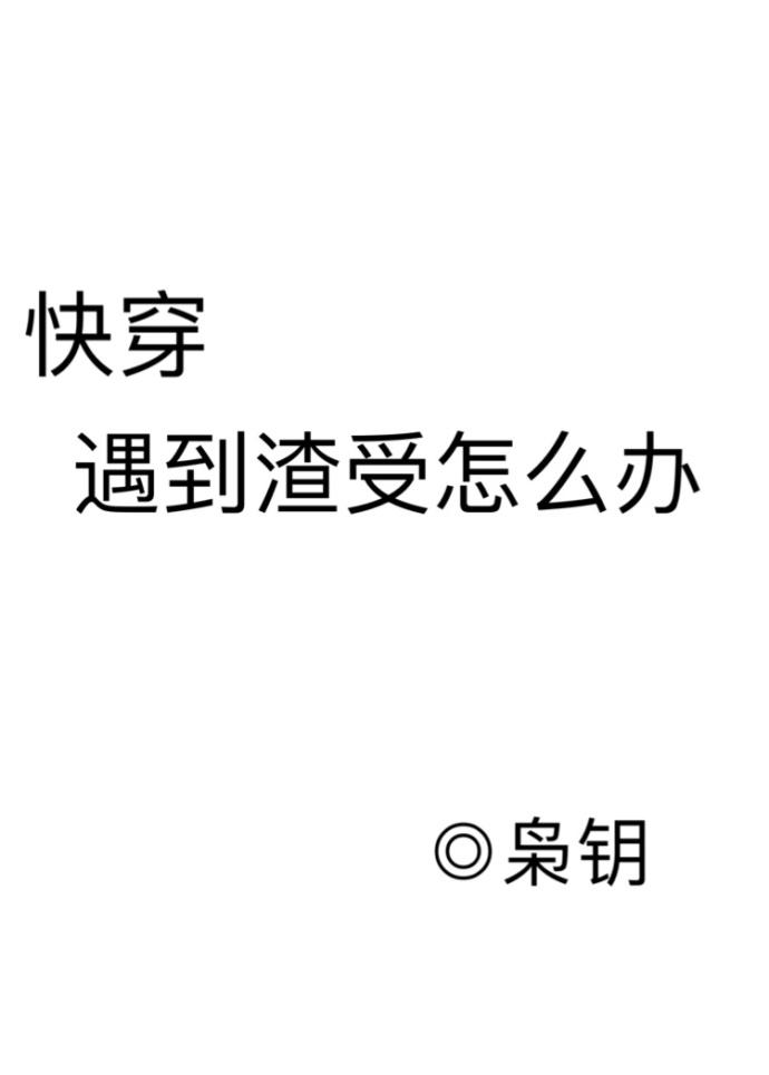 痴情不是罪过 忘情不是洒脱是什么歌