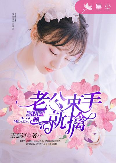 性奴校花高添张蕊4