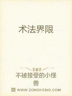 日本做受120秒免费视频