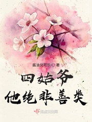 花开月正圆免费电视剧在线观看