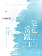 魔道祖师动漫全集免费