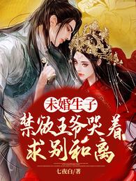 都市仙尊洛尘最新章节更新