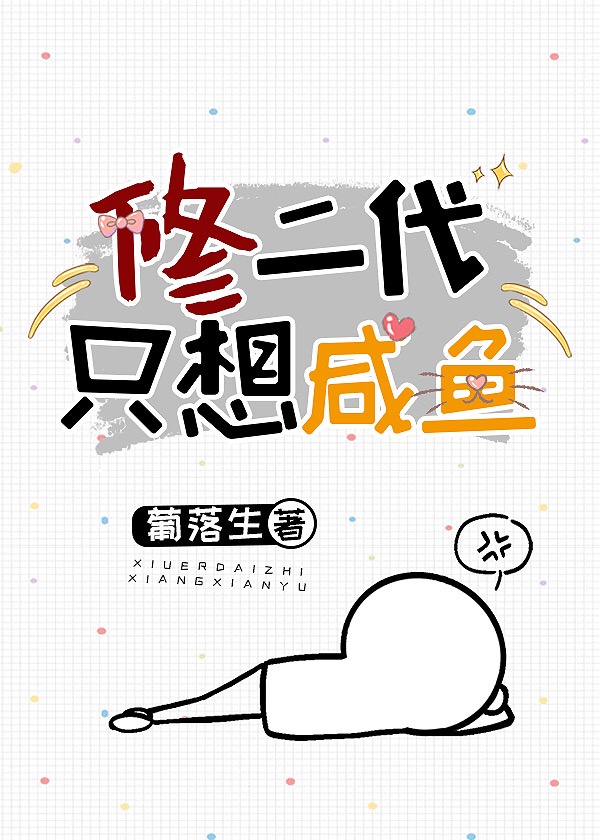 撩起老师旗袍挺进去玉足漫画