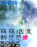 东北大炕全