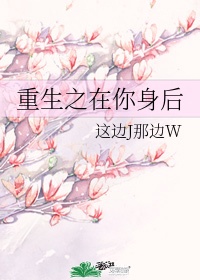 樱花动漫-