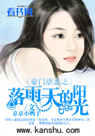 全彩无翼口工漫画大全3d