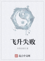 三十六种阴阳技图解PDF