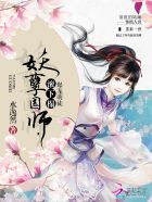 变身女神天后系统