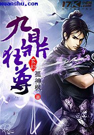 魔皇大管家漫画免费漫画土豪漫画