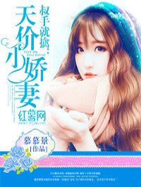 无心法师2高清免费观看