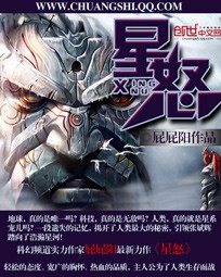 斗罗大陆策驰影院免费观看完整版