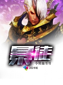 巴啦啦小魔仙1