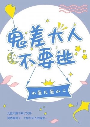 蓝漠的花漫画