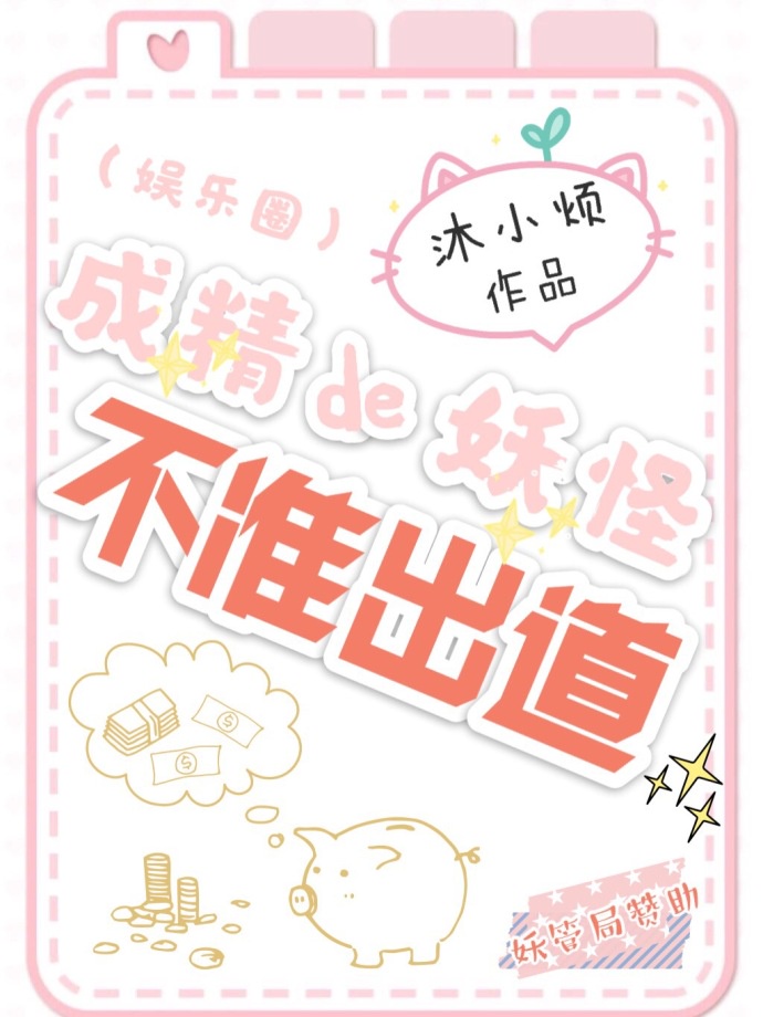 三国大乔小乔无惨漫画