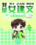 蜜芽188.coo点击进入