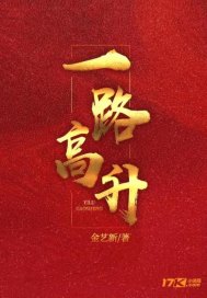 亿万老公宠上天全文免费阅读