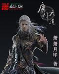 天师钟馗金超群版