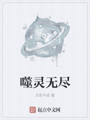 全职法师漫画188