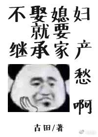 女主玩男主菊h第四爱