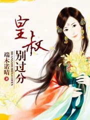 师傅不要了