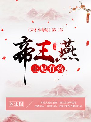 娜塔丽无删减 韩国电影