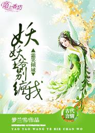 体育老师在单杠C了我一节课网